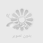 ساخت تيزر